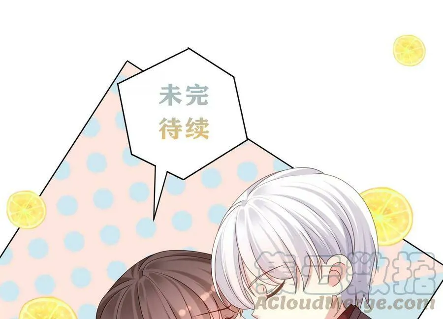 第112话 四人修罗场 第76页