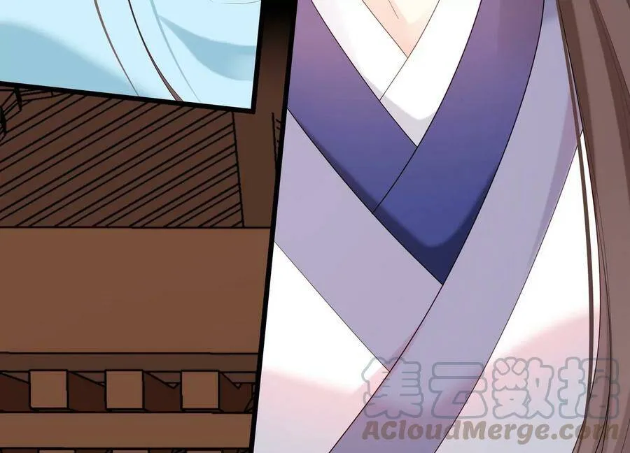 第111话 你会选择谁呢？ 第13页