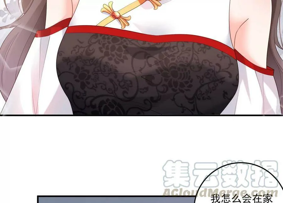 第111话 你会选择谁呢？ 第28页