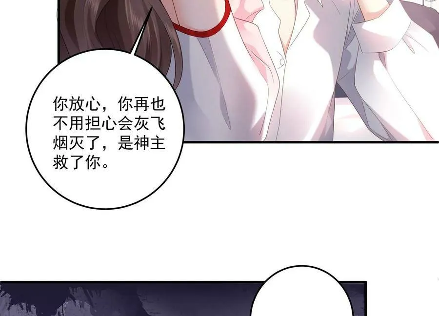 第111话 你会选择谁呢？ 第30页