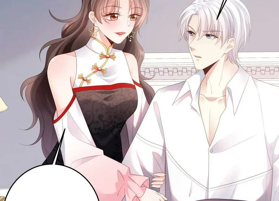 第111话 你会选择谁呢？ 第33页