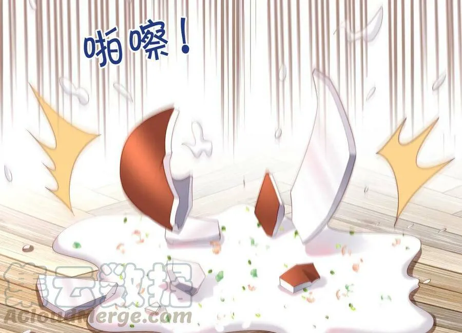 第111话 你会选择谁呢？ 第49页