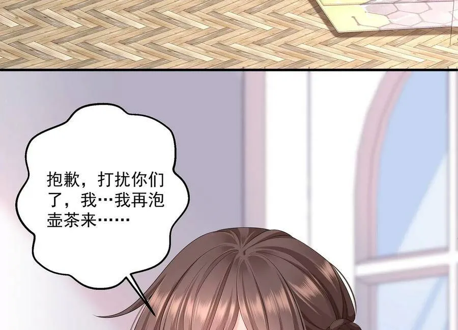 第111话 你会选择谁呢？ 第53页