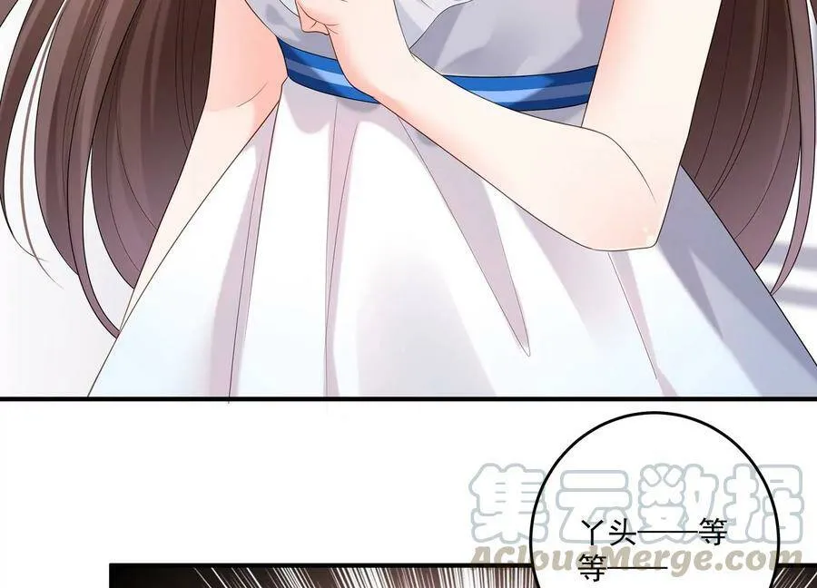 第111话 你会选择谁呢？ 第55页