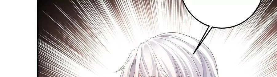 第111话 你会选择谁呢？ 第56页