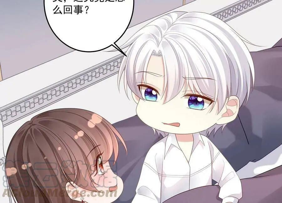 第111话 你会选择谁呢？ 第58页