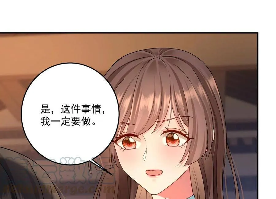 第110话 终于见到你了 第25页