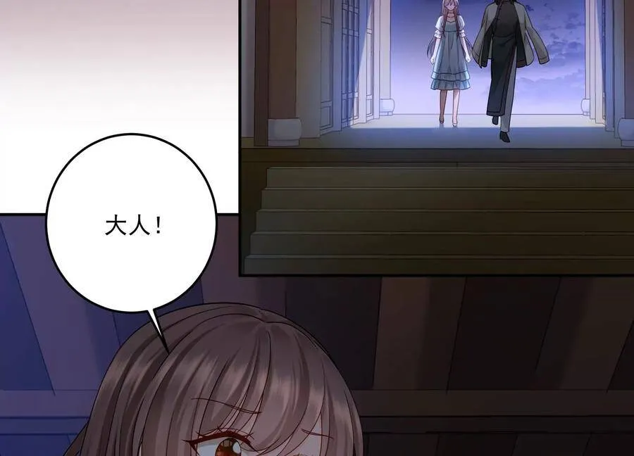第110话 终于见到你了 第42页