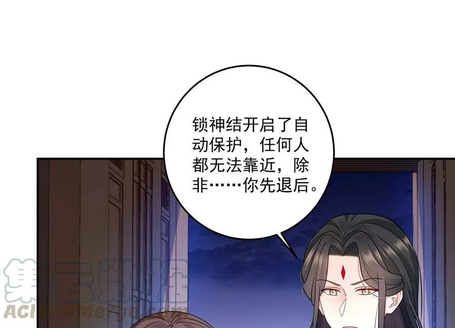 第110话 终于见到你了 第49页