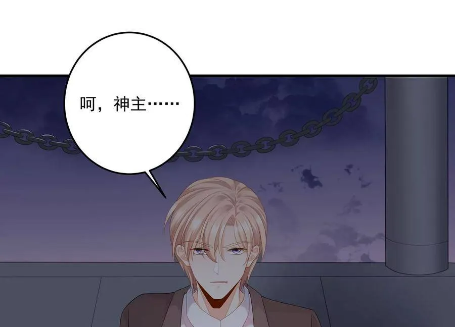 第109话 画卷里的入口 第21页