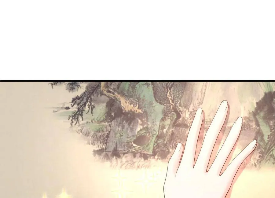 第109话 画卷里的入口 第33页