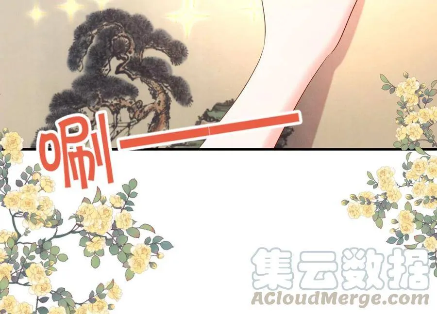 第109话 画卷里的入口 第34页