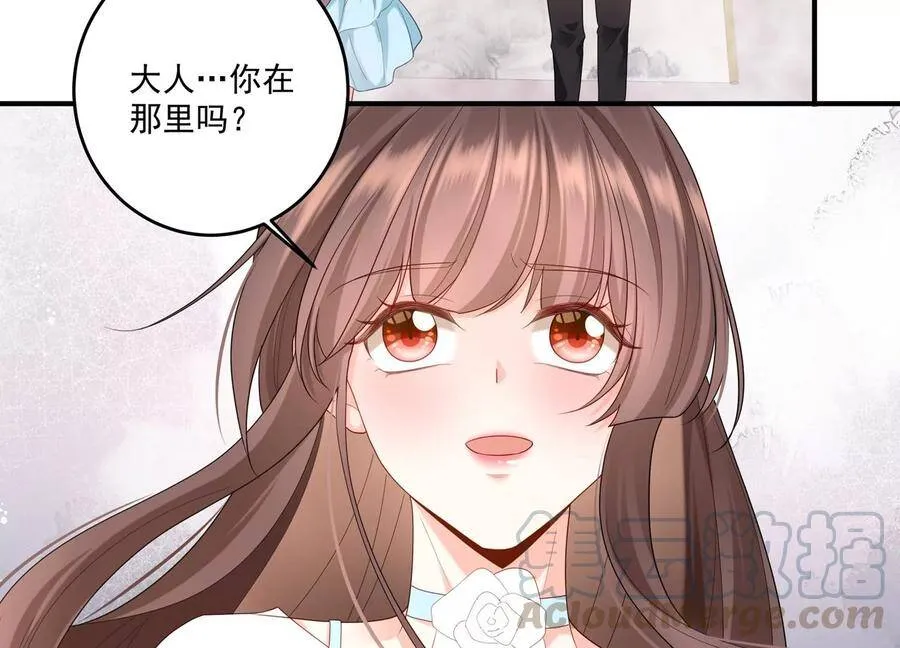 第109话 画卷里的入口 第37页