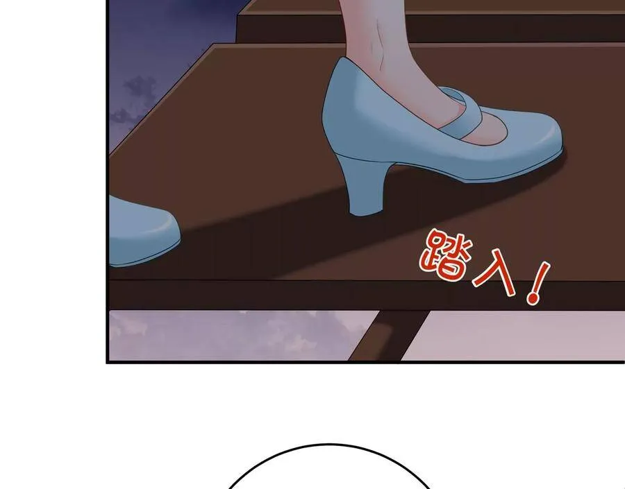 第109话 画卷里的入口 第39页