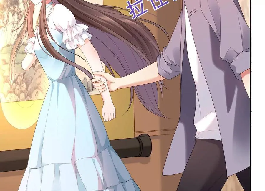 第109话 画卷里的入口 第41页