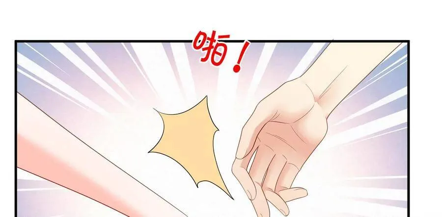 第109话 画卷里的入口 第44页