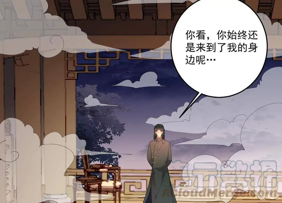 第109话 画卷里的入口 第58页