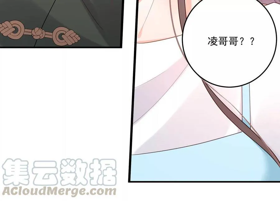 第109话 画卷里的入口 第64页