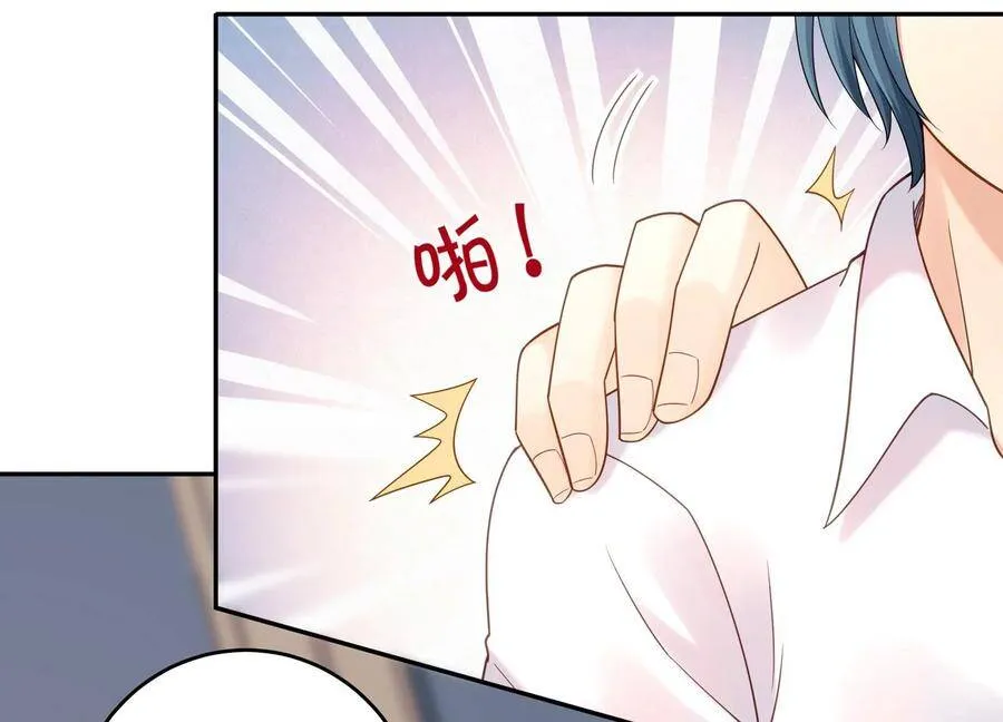 第108话 带我找到他吧 第8页