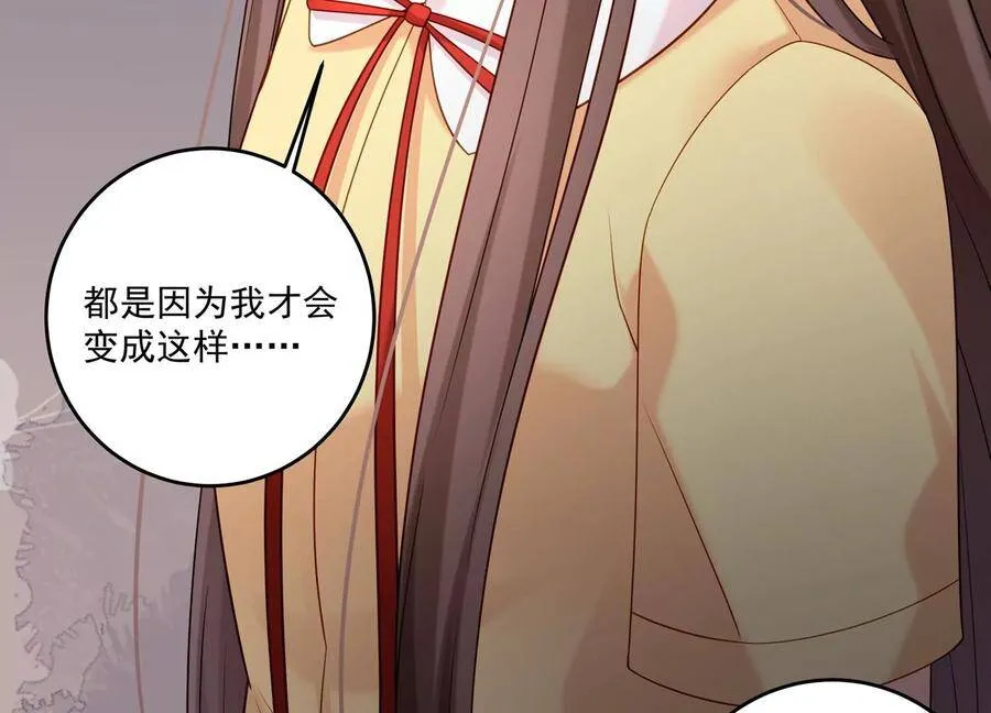第108话 带我找到他吧 第35页