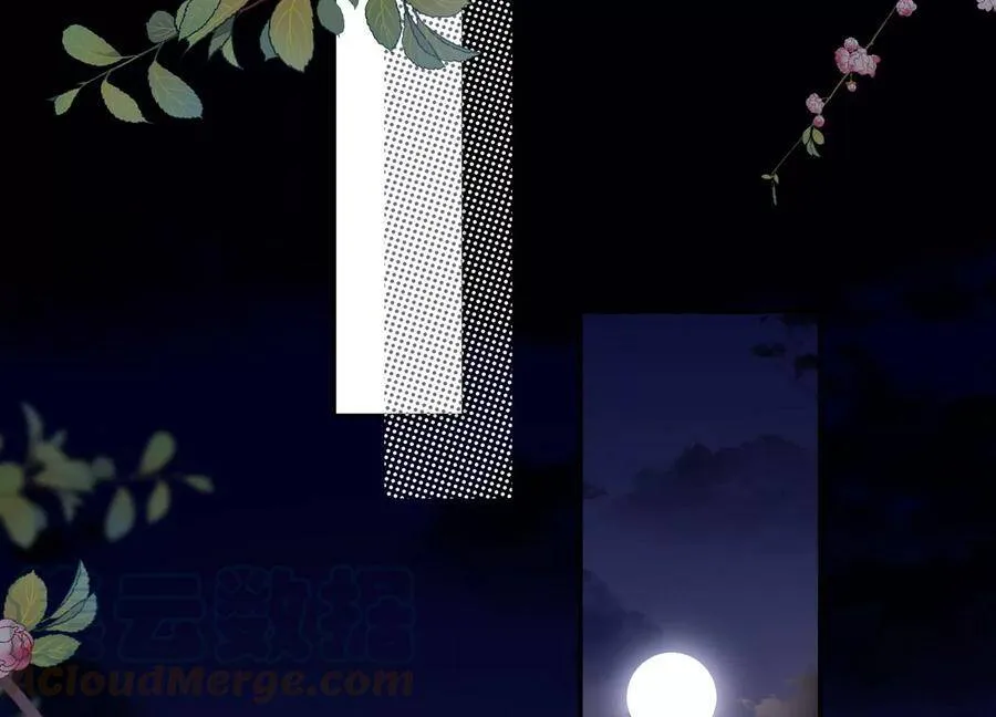 第108话 带我找到他吧 第40页
