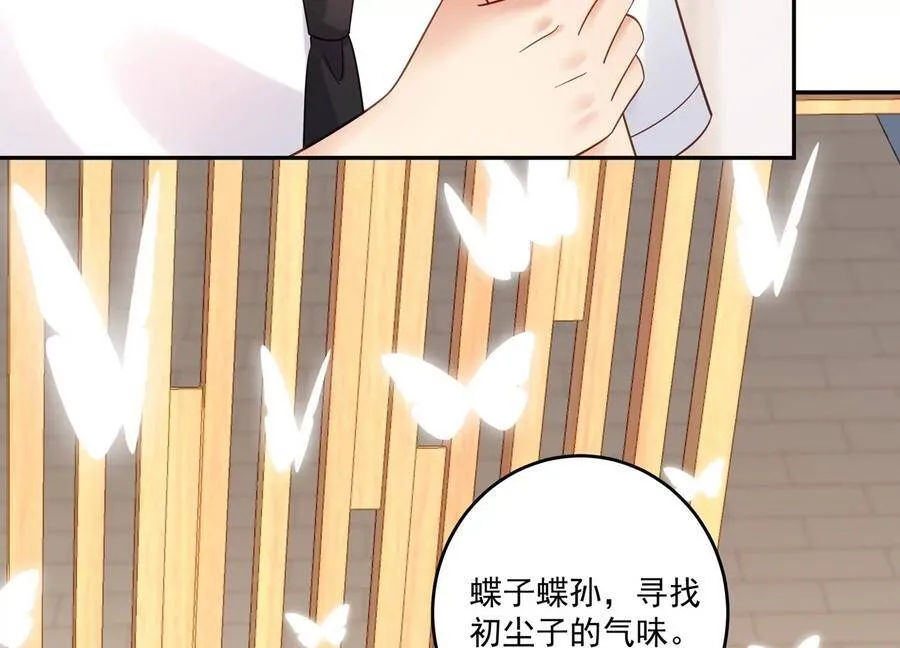 第108话 带我找到他吧 第56页