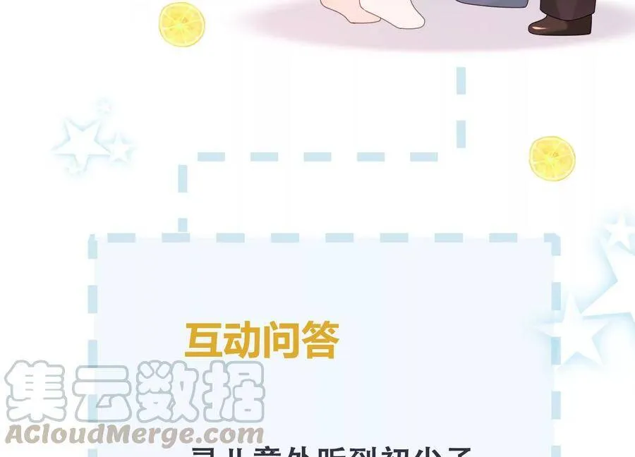 第108话 带我找到他吧 第64页