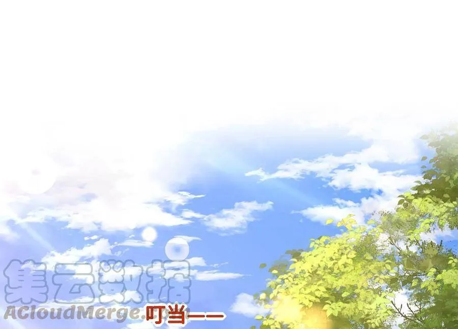 第107话 引“她”现身 第5页