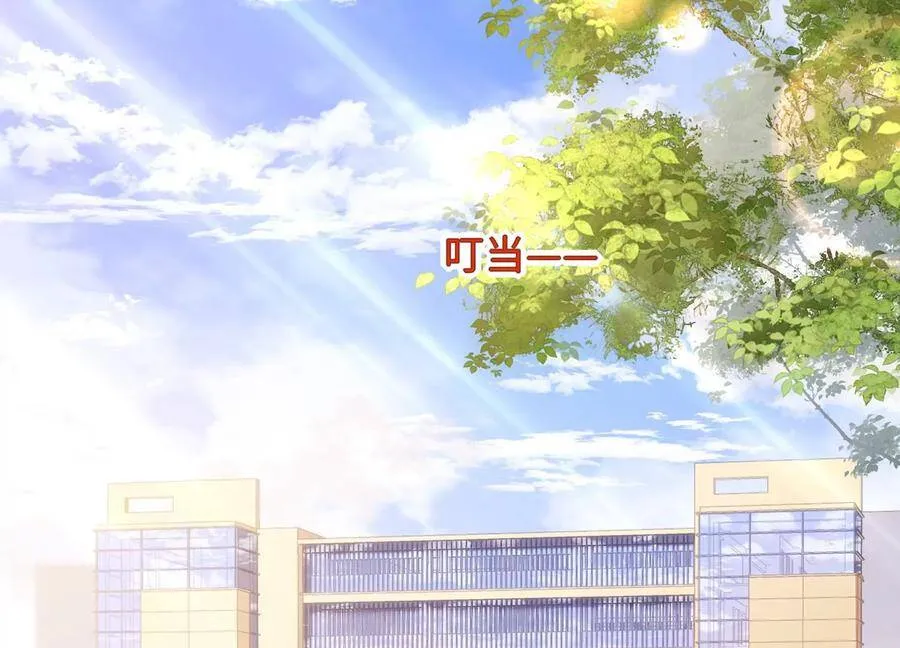 第107话 引“她”现身 第6页