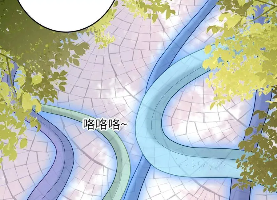 第107话 引“她”现身 第32页