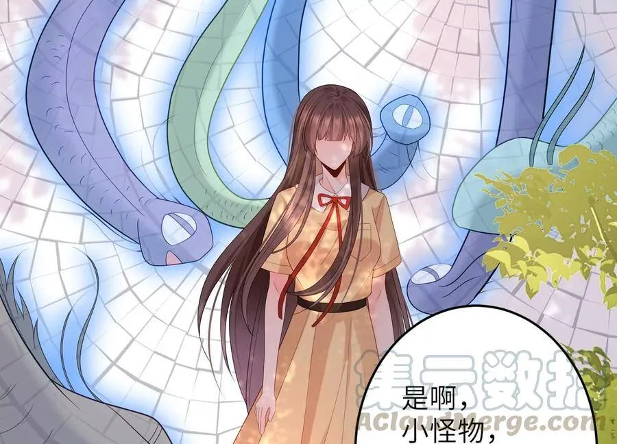 第107话 引“她”现身 第33页