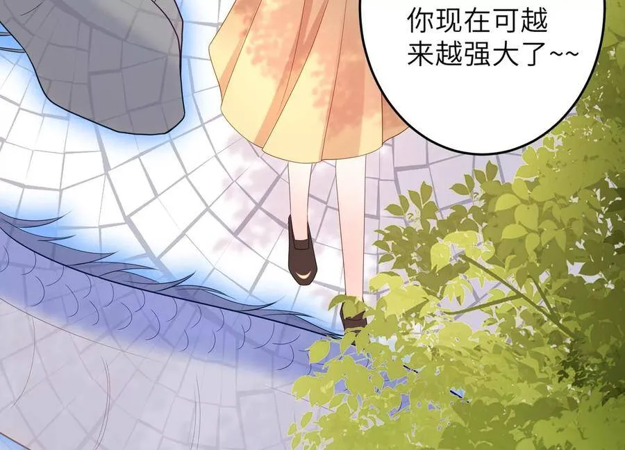 第107话 引“她”现身 第34页