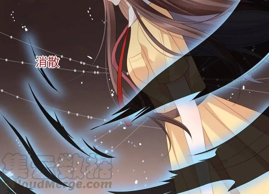 第107话 引“她”现身 第41页