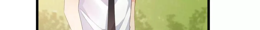 第107话 引“她”现身 第44页