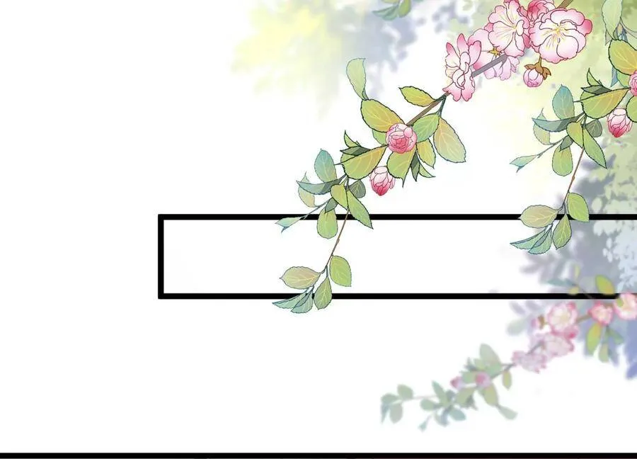 第107话 引“她”现身 第46页