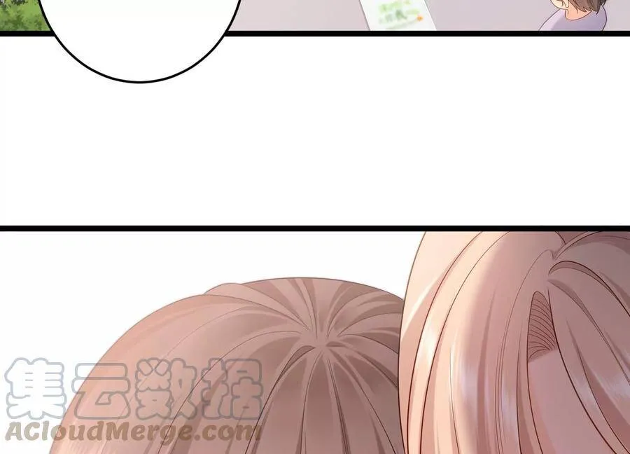 第107话 引“她”现身 第61页