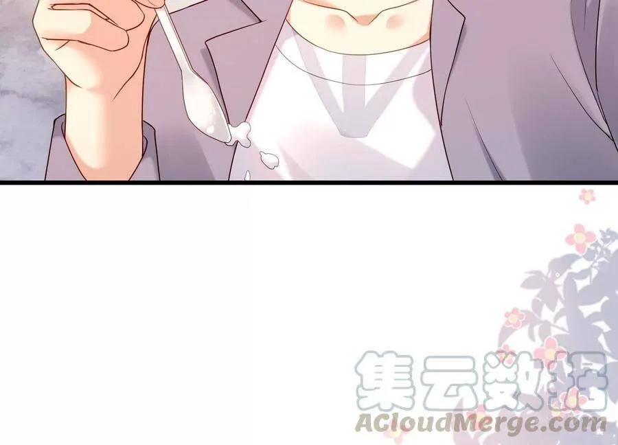 第106话 你会来找我的 第10页