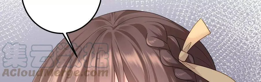 第106话 你会来找我的 第40页
