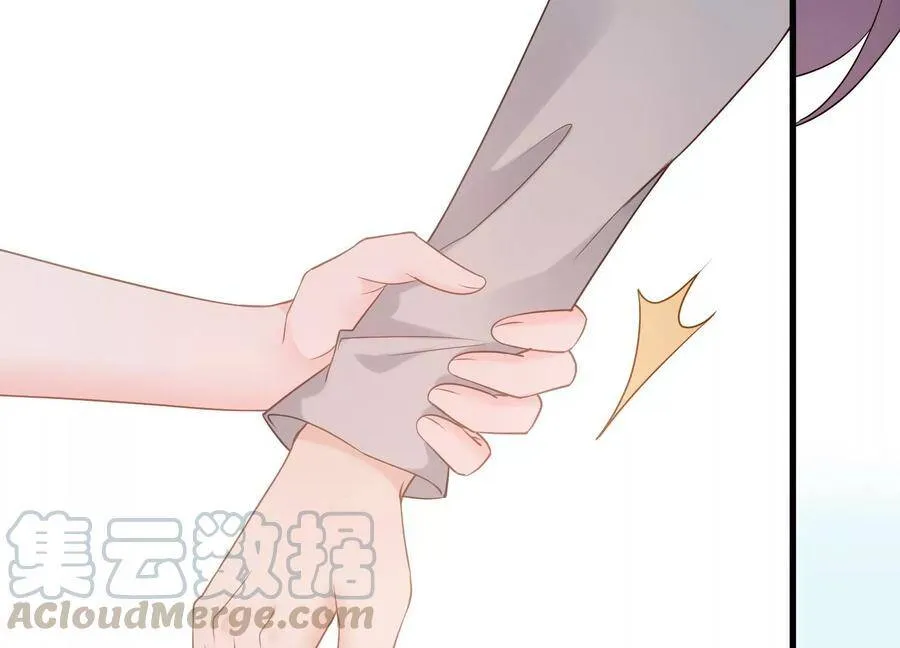 第106话 你会来找我的 第43页