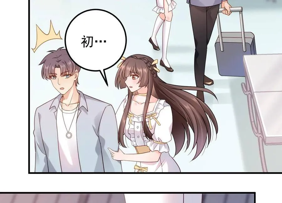 第106话 你会来找我的 第50页