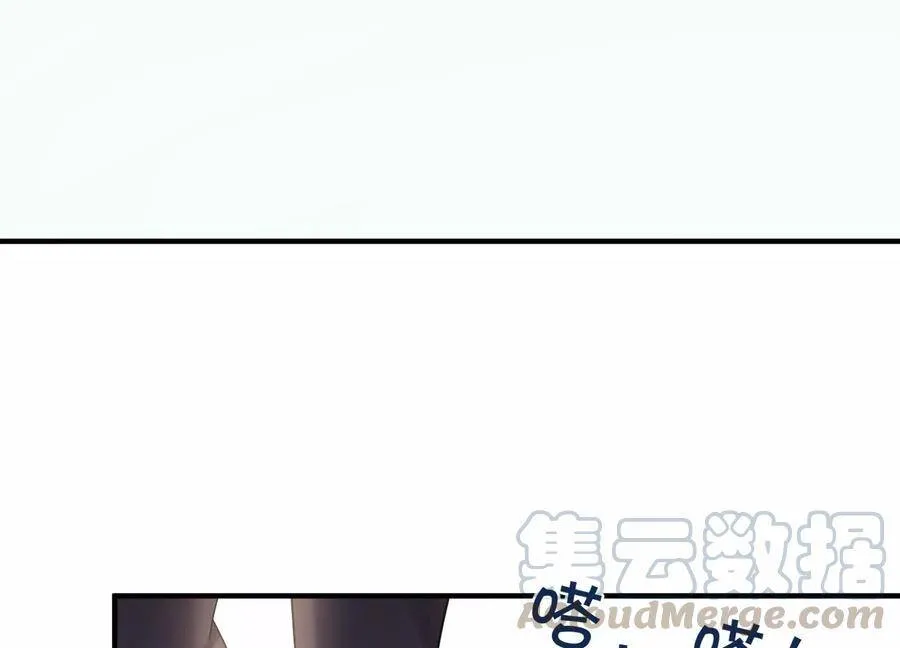 第106话 你会来找我的 第58页