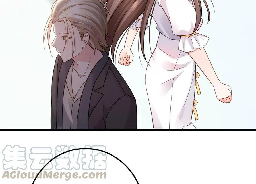 第106话 你会来找我的 第70页