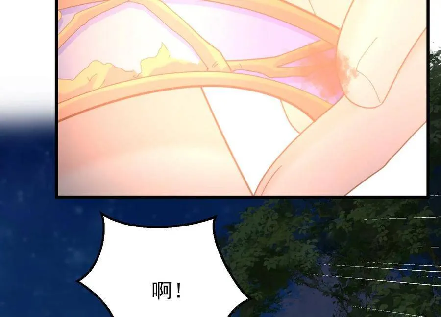 第105话 来生相见 第20页