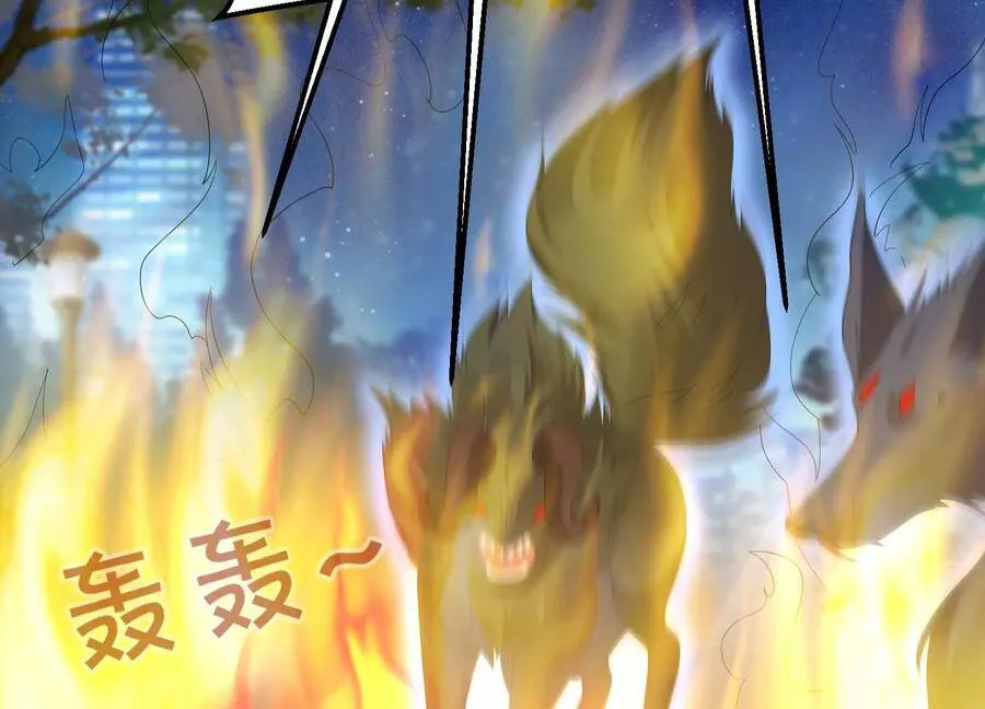 第105话 来生相见 第33页