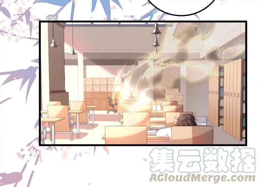第105话 来生相见 第61页