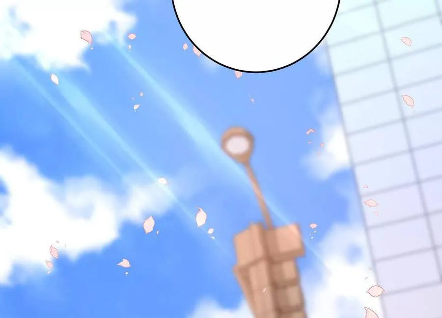 第104话 这才是真正的吻 第6页