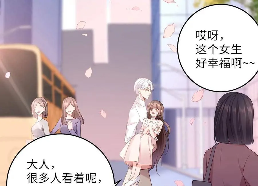 第104话 这才是真正的吻 第14页