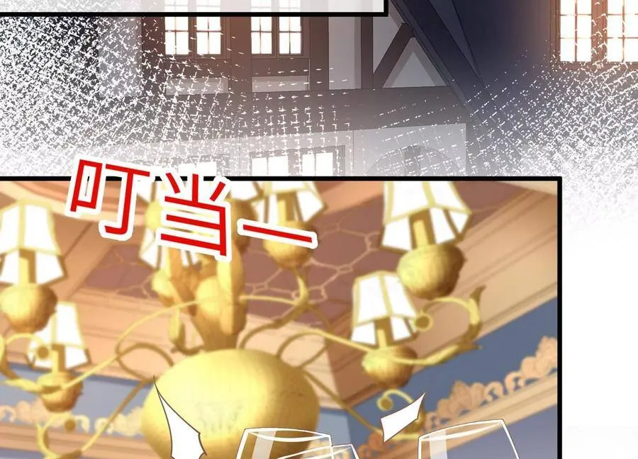 第104话 这才是真正的吻 第20页