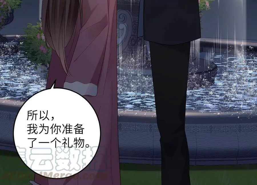 第104话 这才是真正的吻 第49页