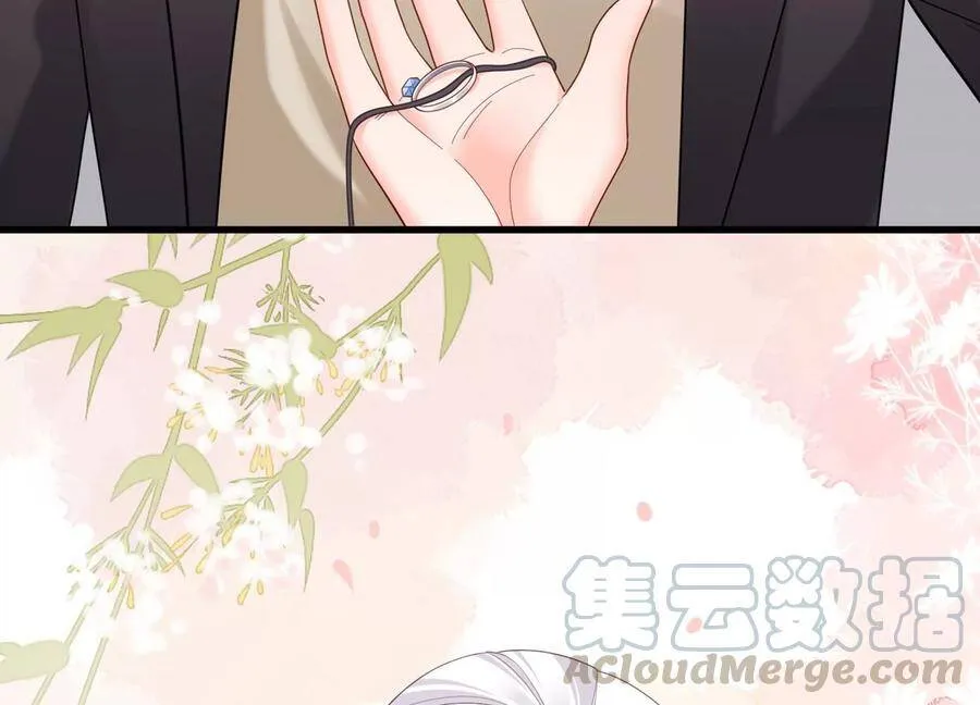 第104话 这才是真正的吻 第55页